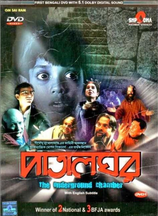 Kharaj Mukherjee profession